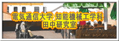 Tanaka Laboratory